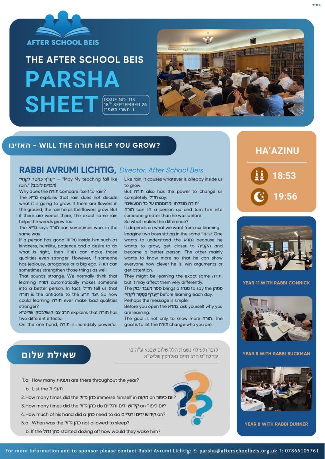 The After School Beis Parsha Sheet cover