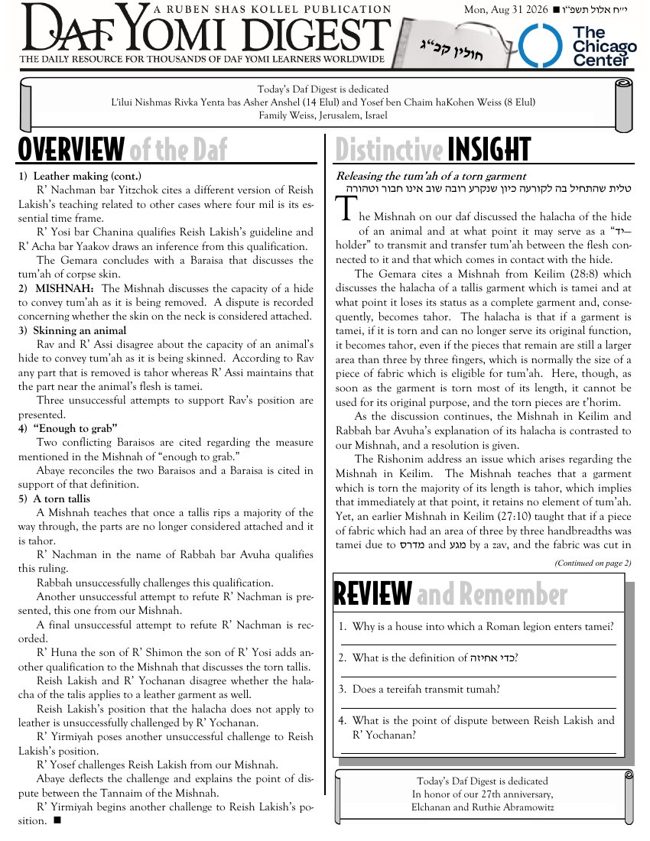 Daf Yomi Digest cover