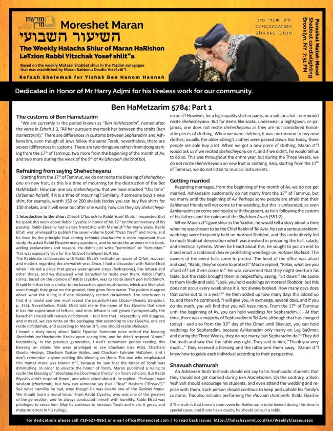 HaShiur HaShavui (R. Yitzchak Yosef) cover