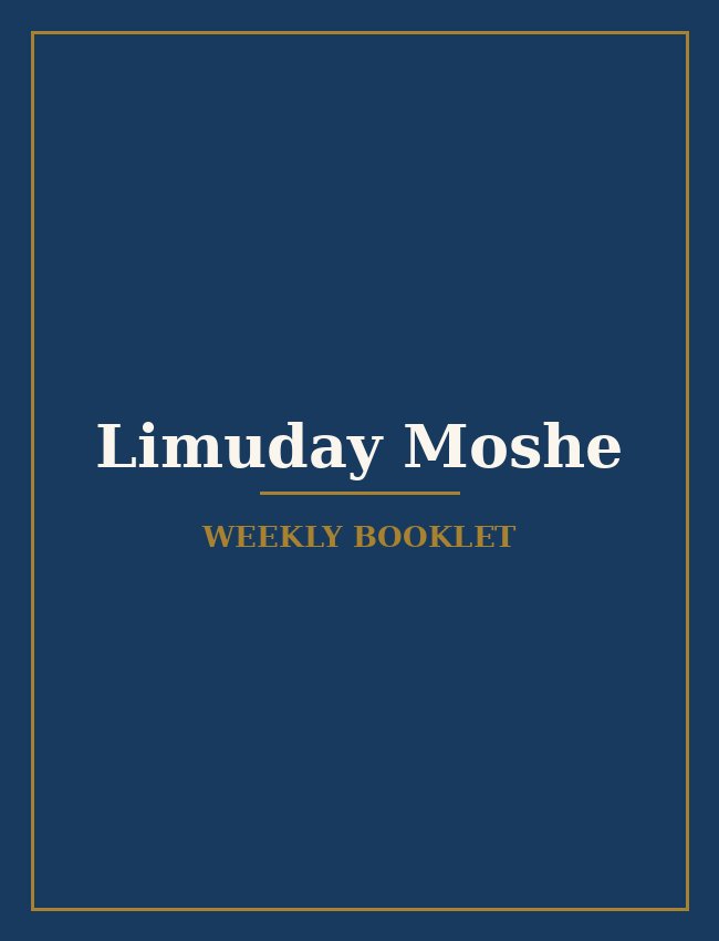 Limuday Moshe cover