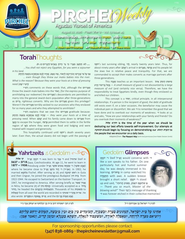 Pirchei Weekly cover
