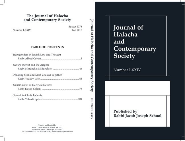 RJJ Journal of Halacha cover