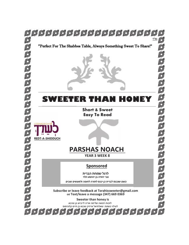 Sweeter Than Honey cover