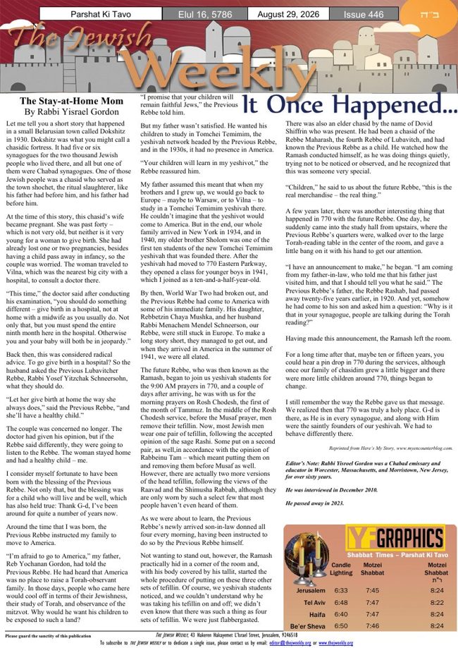 The Jewish Weekly cover