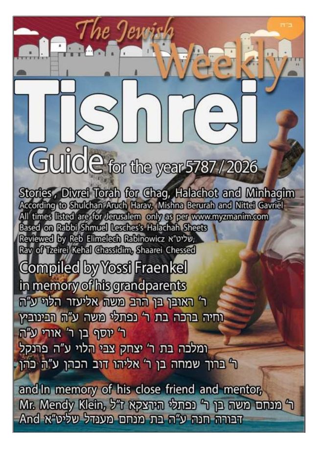 The Jewish Weekly cover