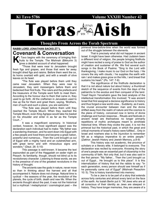 Toras Aish cover